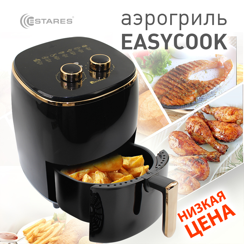 АЭРОГРИЛЬ EASYCOOK 1200W-220V-3.5L-220x220x280-BLACK GOLD_2021