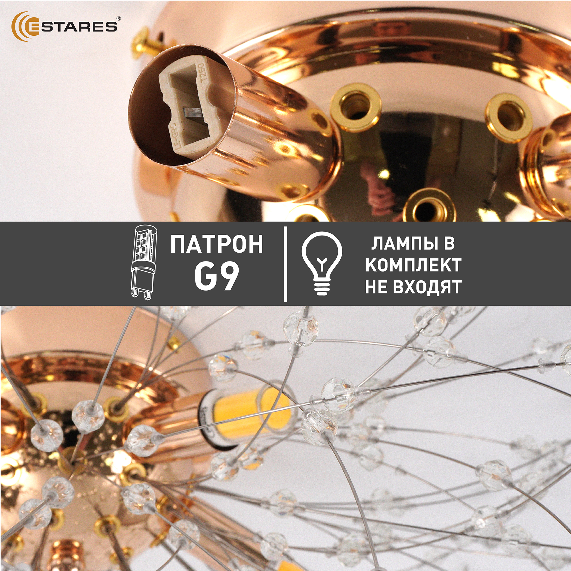 NOVELLA C 5XG9 R-GOLDCRYSTAL озон 8