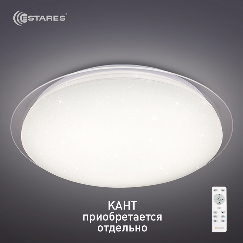   Управляемый светодиодный светильник SATURN 60W R-470-SHINY/WHITE-220-IP44 /2019