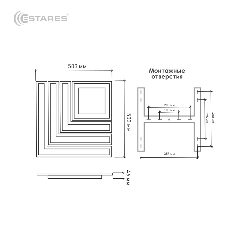 Управляемый светодиодный светильник Geometria Line 100w S-503-WHITE-220-IP44
