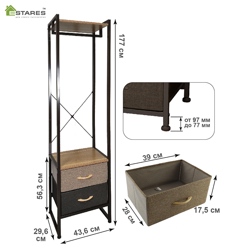 COMMOD 4F-2D-MIXBROWN-44х30х178 комод-вешалка