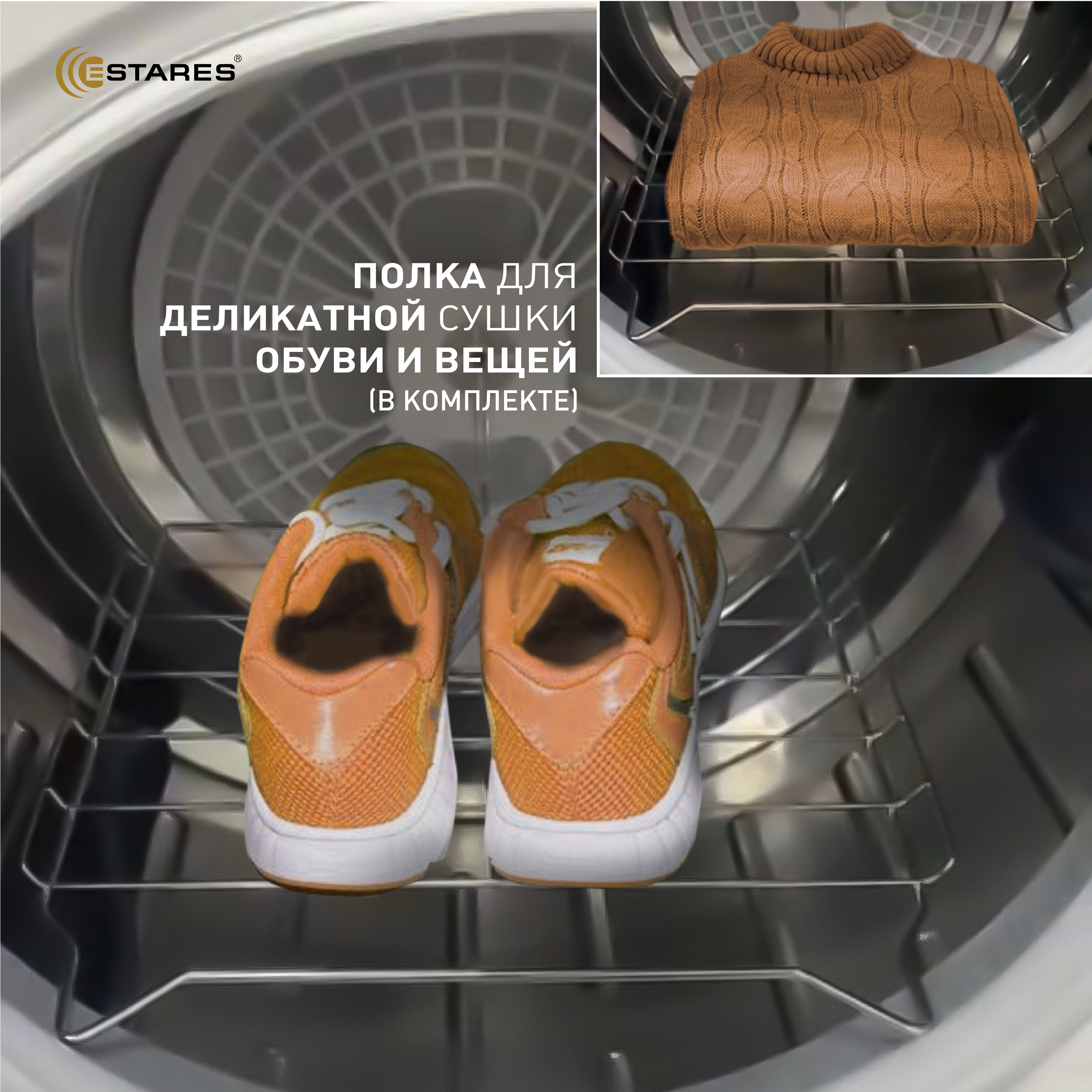 Сушильная машина EASY DRY mini 800W 480x400x560 -WHITE-220-IPX4