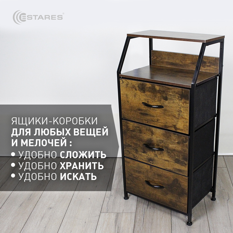 COMMOD WOOD-I 3F-3D-BROWN-440X290X860 комод макси
