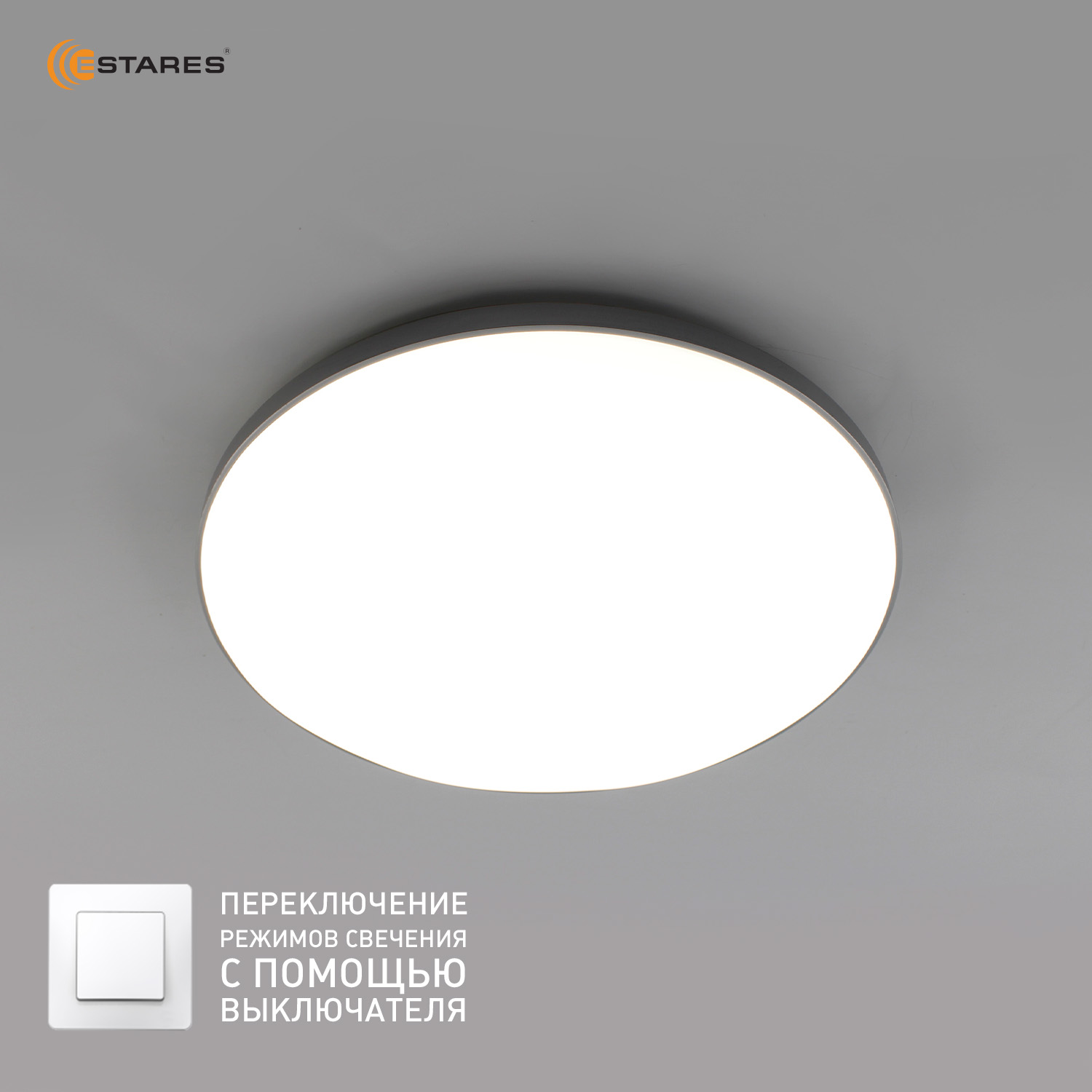 Управляемый светодиодный светильник MOON 50W R-ON/OFF-370x62-WHITE/SILVER-220-IP20