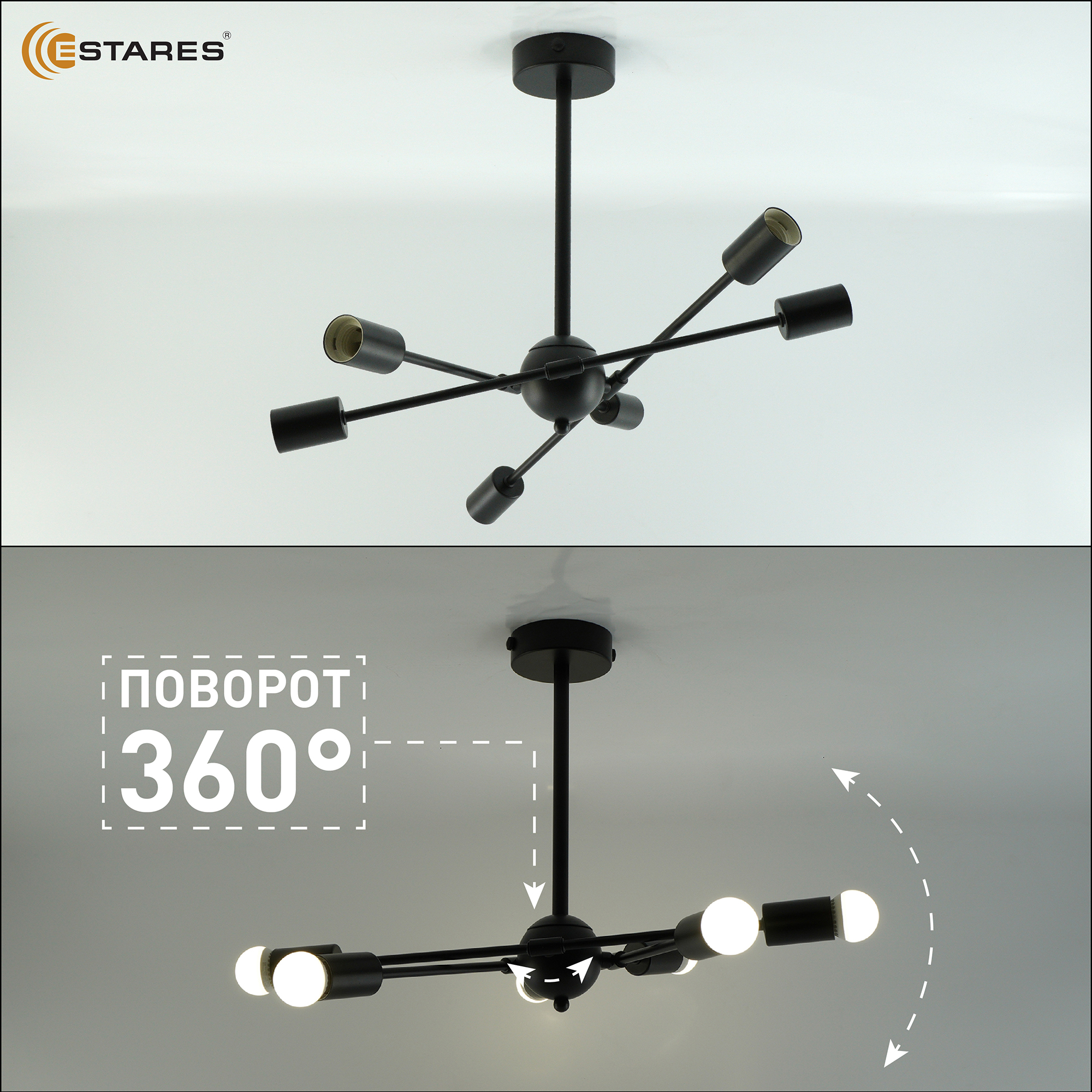 Люстра YORK 6xE27 R-510x380-BLACK-220-IP20