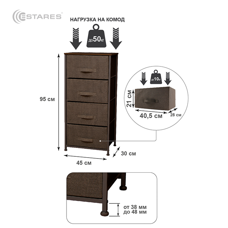 COMMOD novel 4F-4D-BROWN-45х30x95 комод-макси