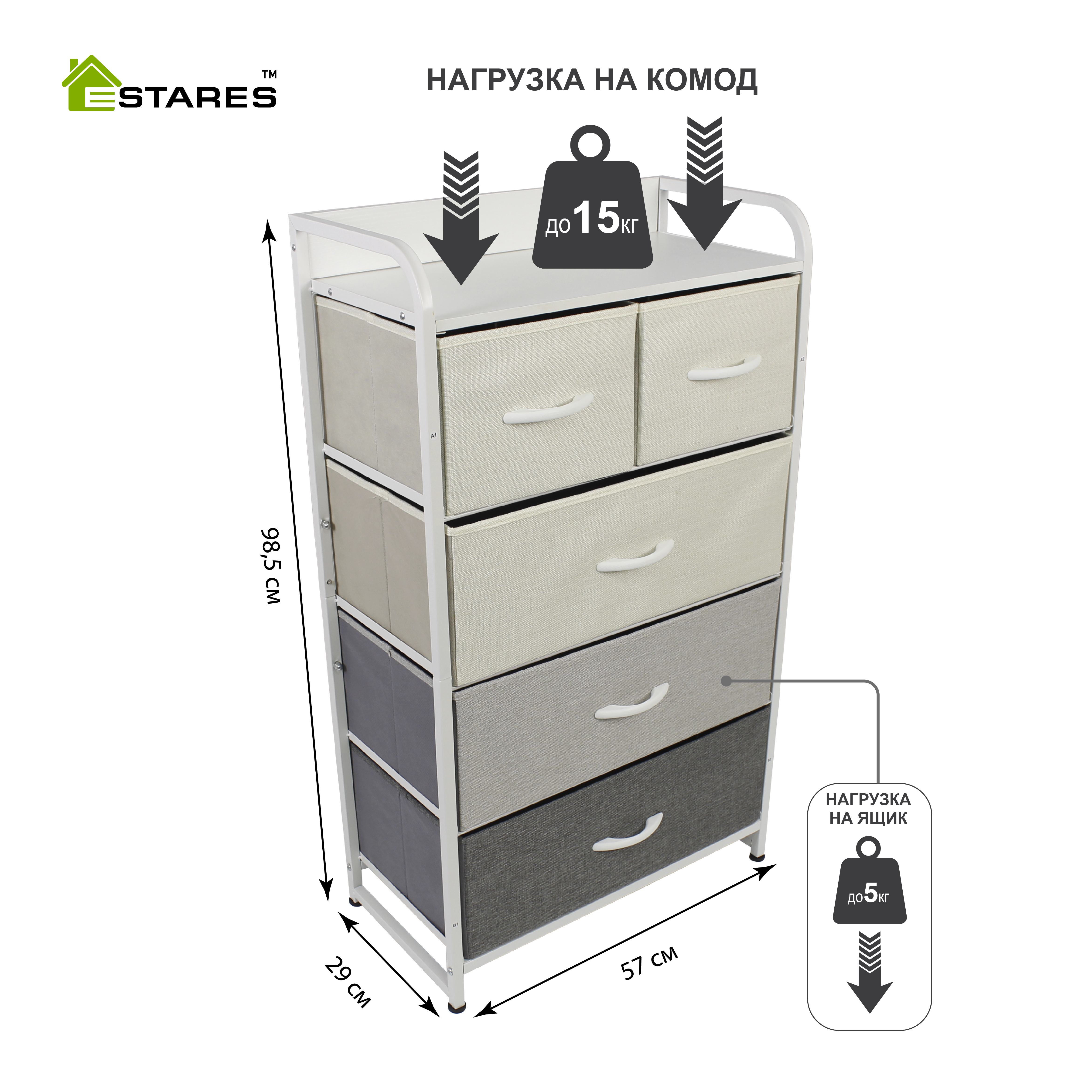 COMMOD 4F-5D-MIXGRAY WHITE-572x290x985 комод макси