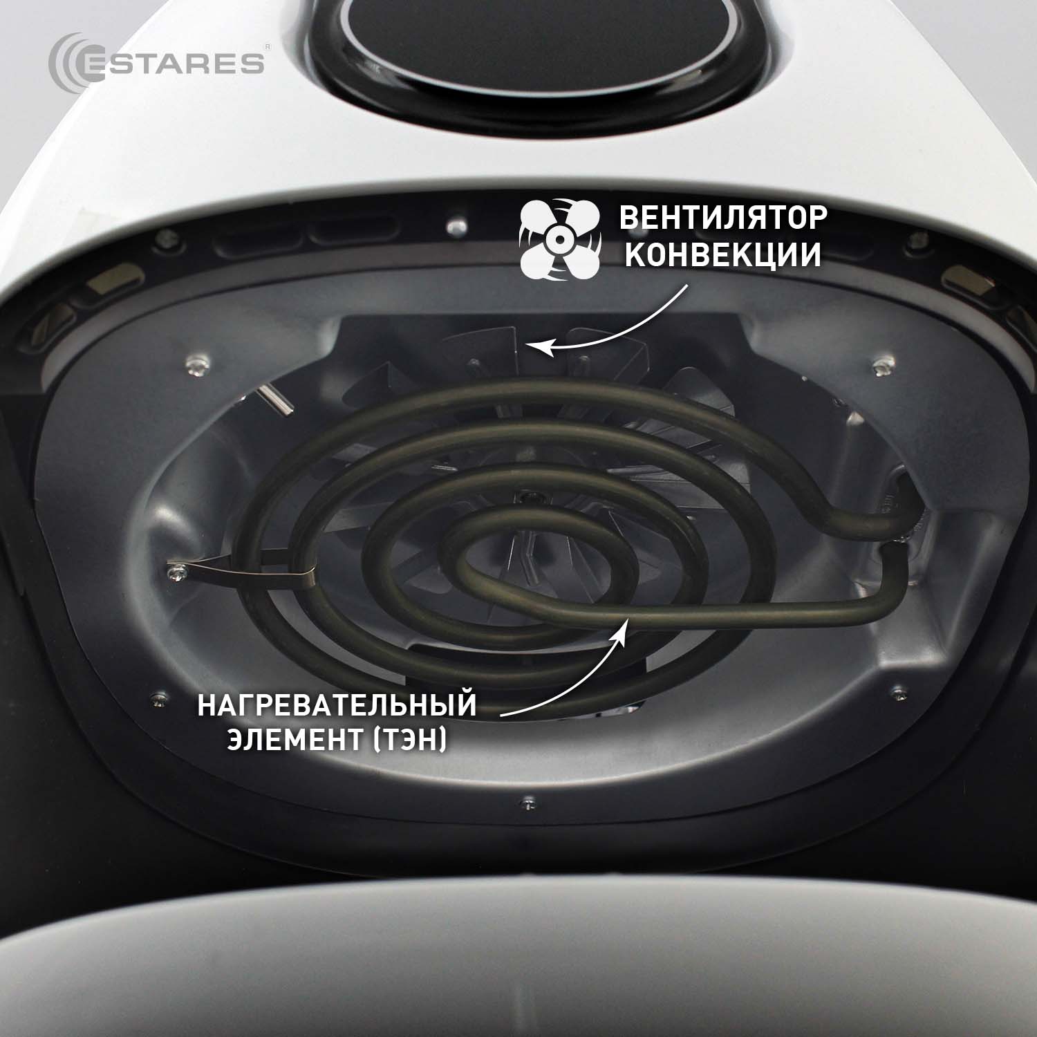 Аэрогриль EASYCOOK 1500W-DC-220V-5L-280x366x343-white chrome