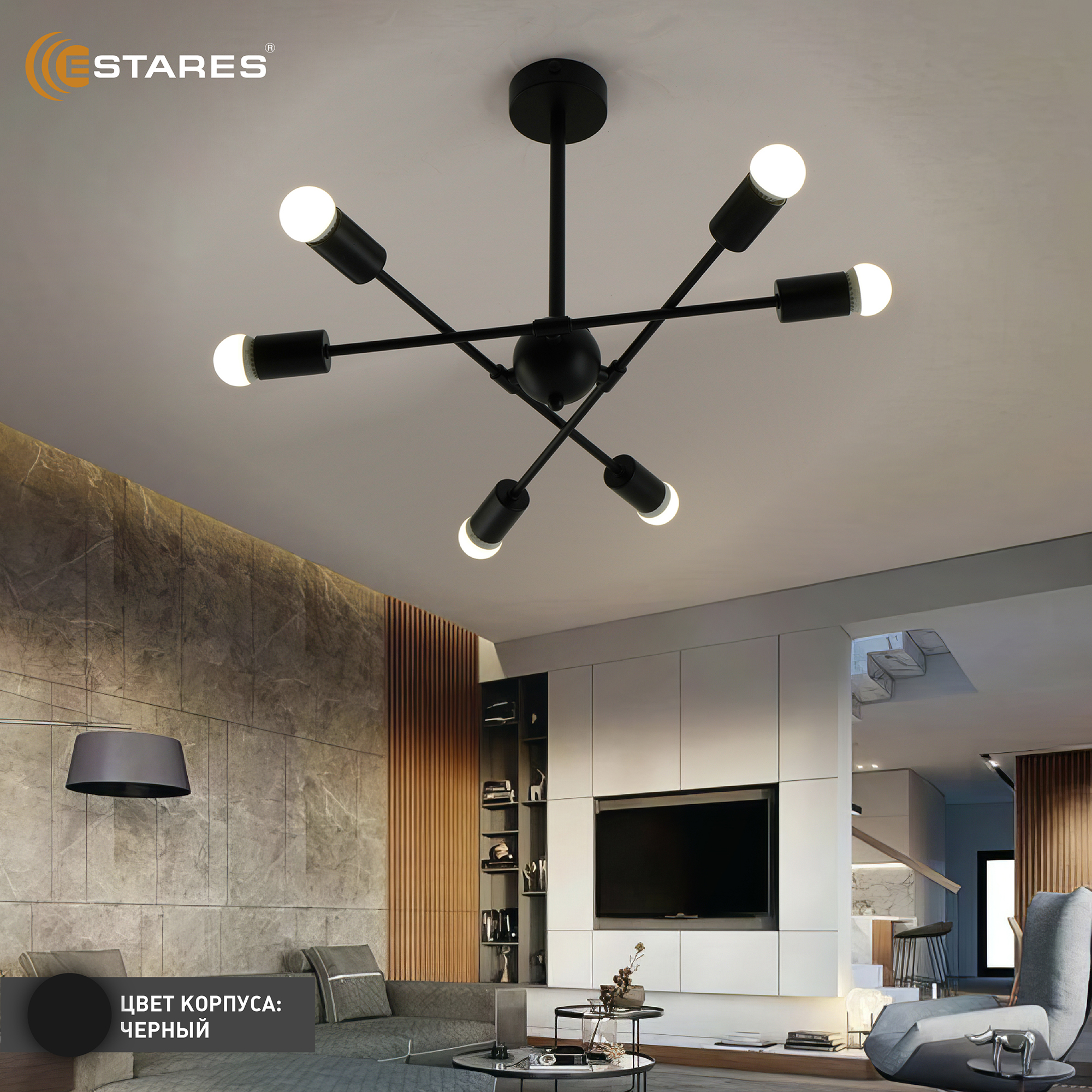 Люстра YORK 6xE27 R-510x380-BLACK-220-IP20