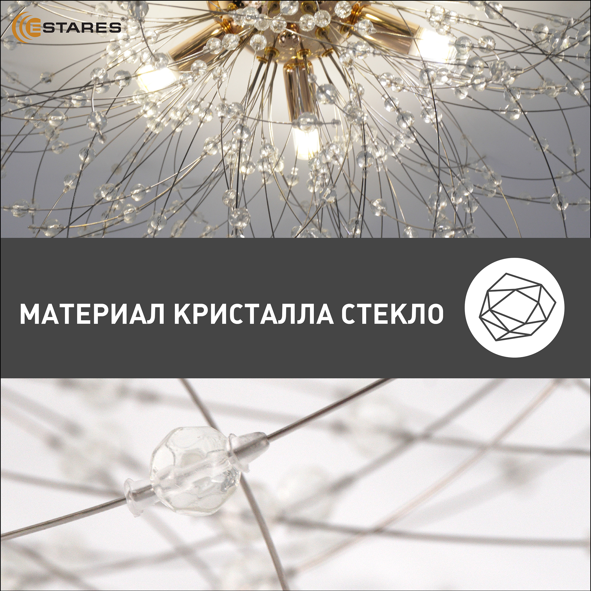 NOVELLA C 5XG9 R-GOLDCRYSTAL озон 6