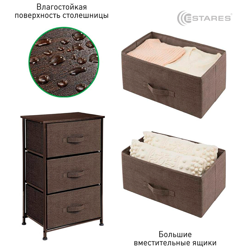 COMMOD novel 3F-3D-BROWN-45х30x73 комод-мини