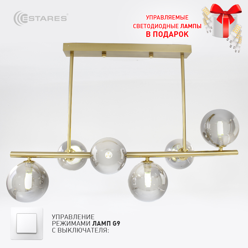 Люстра FILICIA 6xG9 R-700x280x470-bronze/lightgray