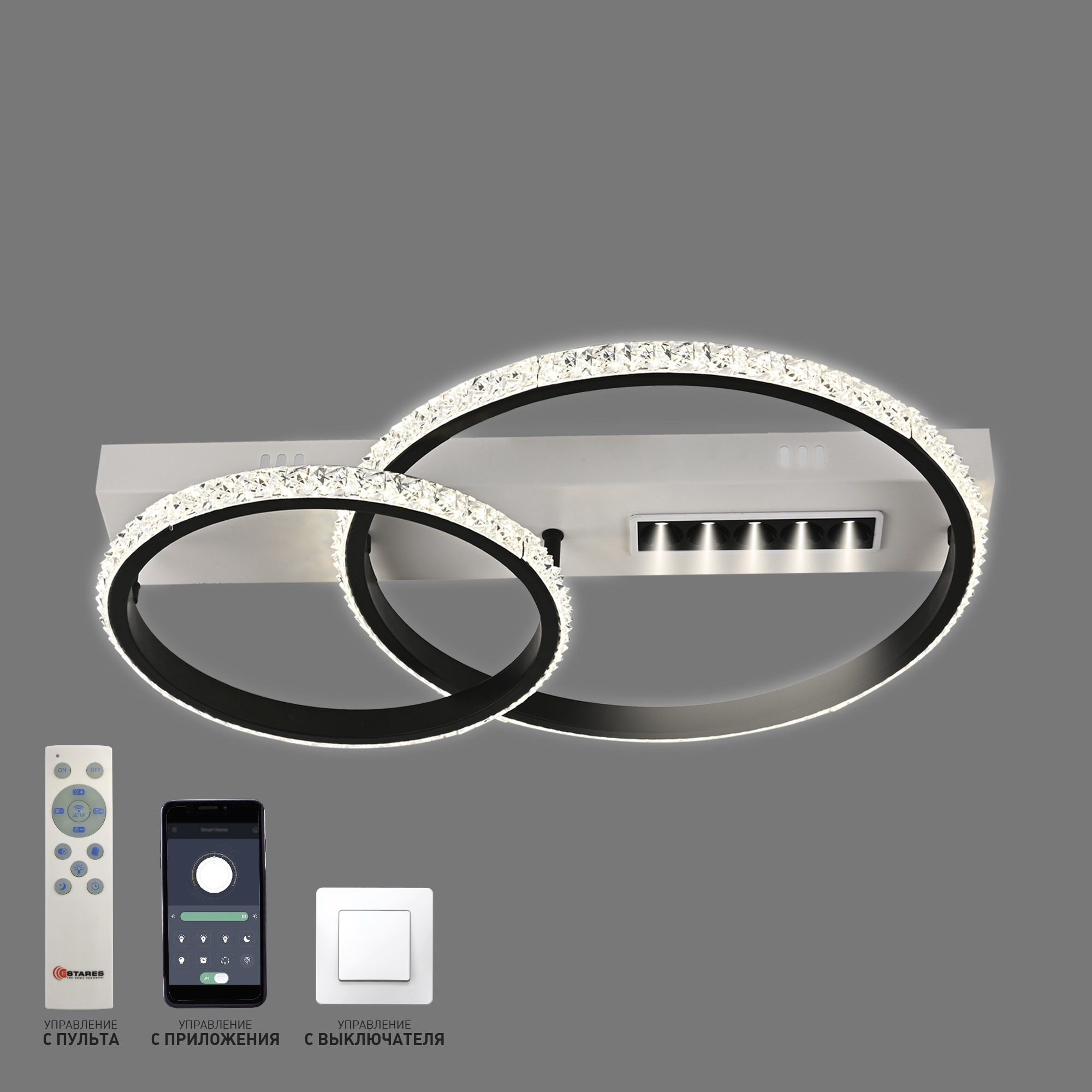 Управляемая LED люстра  MD-LM DL 70W 2RL-APP-500x350x100-BLACK/WHITE/CRYSTAL-220-IP20, модель. MOND