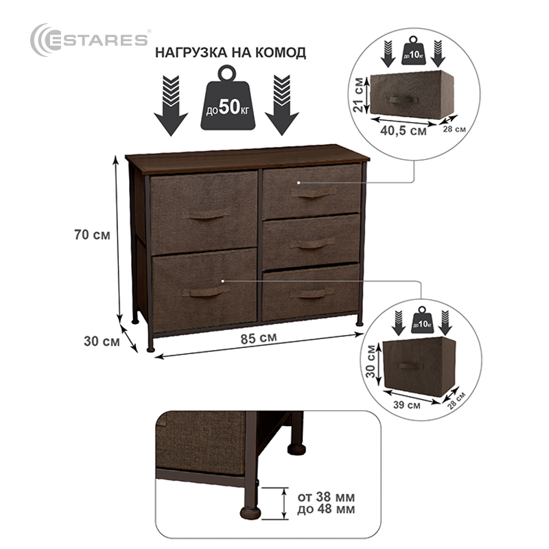 COMMOD novel 3F-5D-BROWN-85х30x70 комод-микс