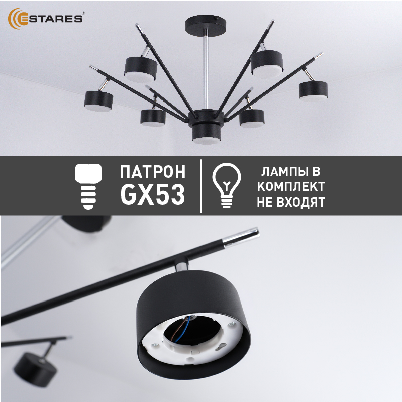 ATENA 7хGX53 R-750x350-BLACKCHROME_ -9