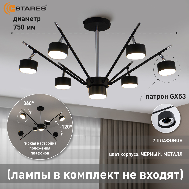 ATENA 7хGX53 R-750x350-BLACKCHROME_ -18