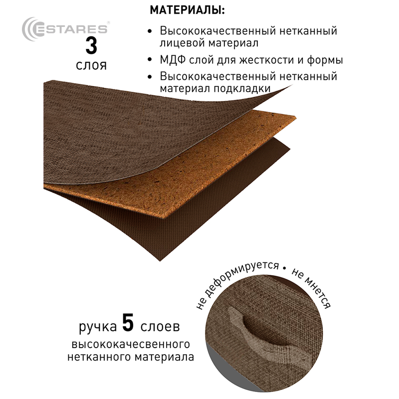 COMMOD novel 3F-5D-BROWN-85х30x70 комод-микс