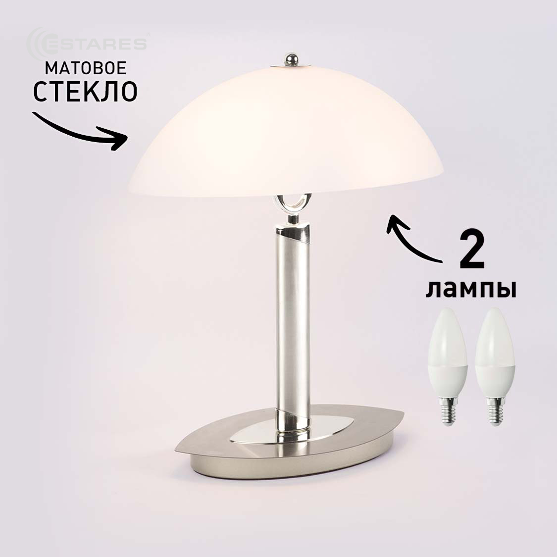 Настольная лампа CLASSIC 2xE14 R-320x380-NICKEL-220-IP20