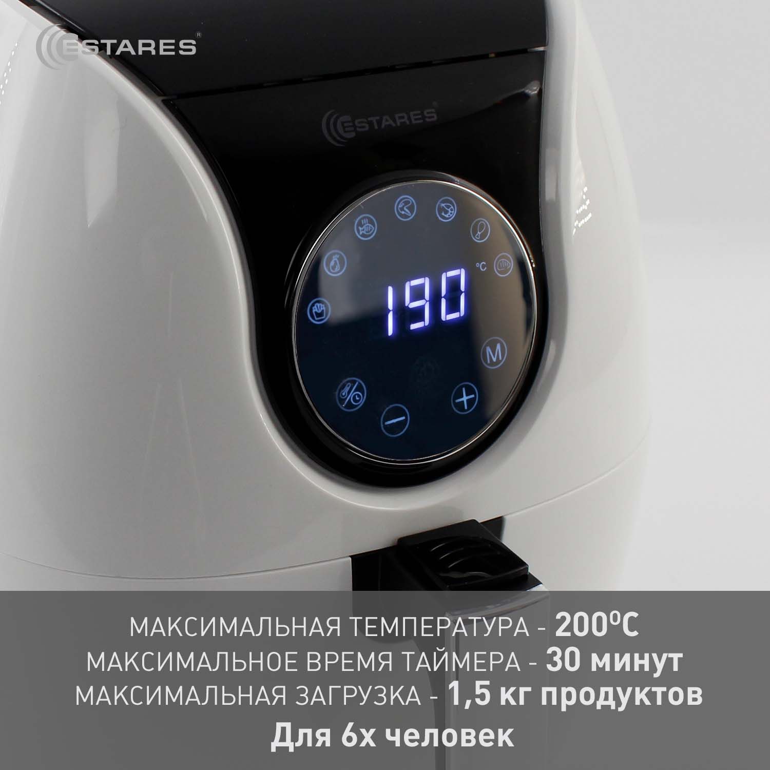 Аэрогриль EASYCOOK 1500W-DC-220V-5L-280x366x343-white chrome