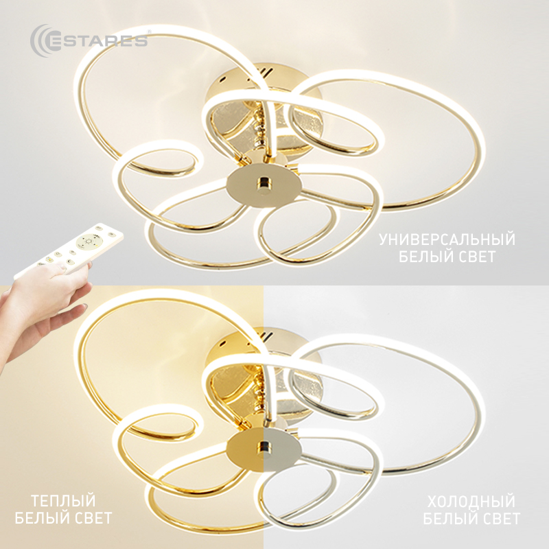 Управляемый светодиодный светильник BONITA 92W R-500x200-GOLD OPAL-220-IP20