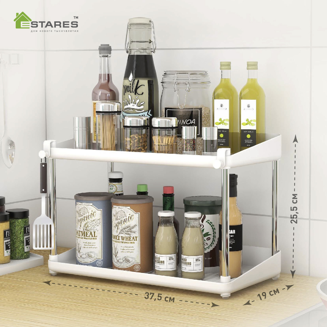 Органайзер MODO 2F+1F-375x190x255-WHITE CHROME