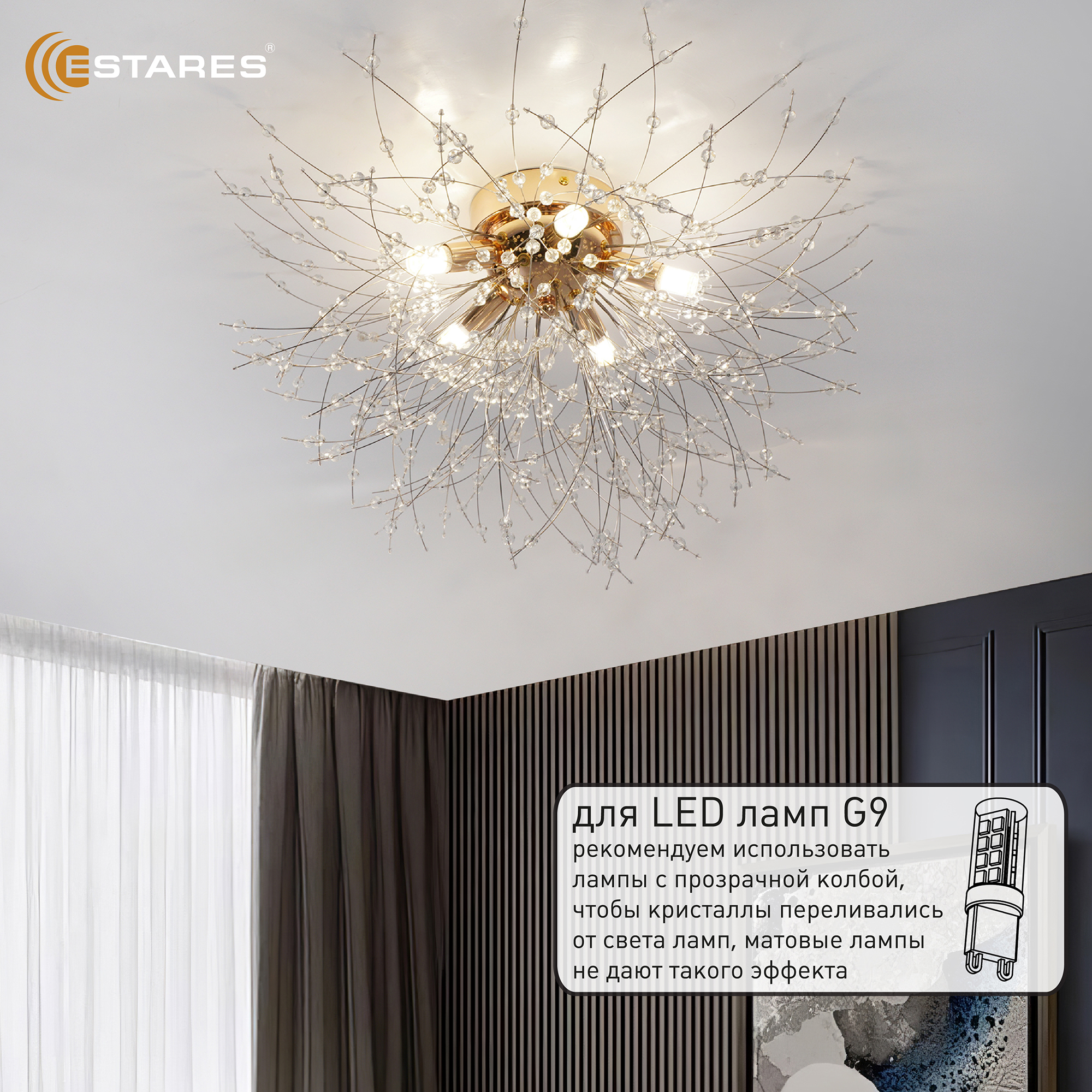 NOVELLA C 5XG9 R-GOLDCRYSTAL озон 5