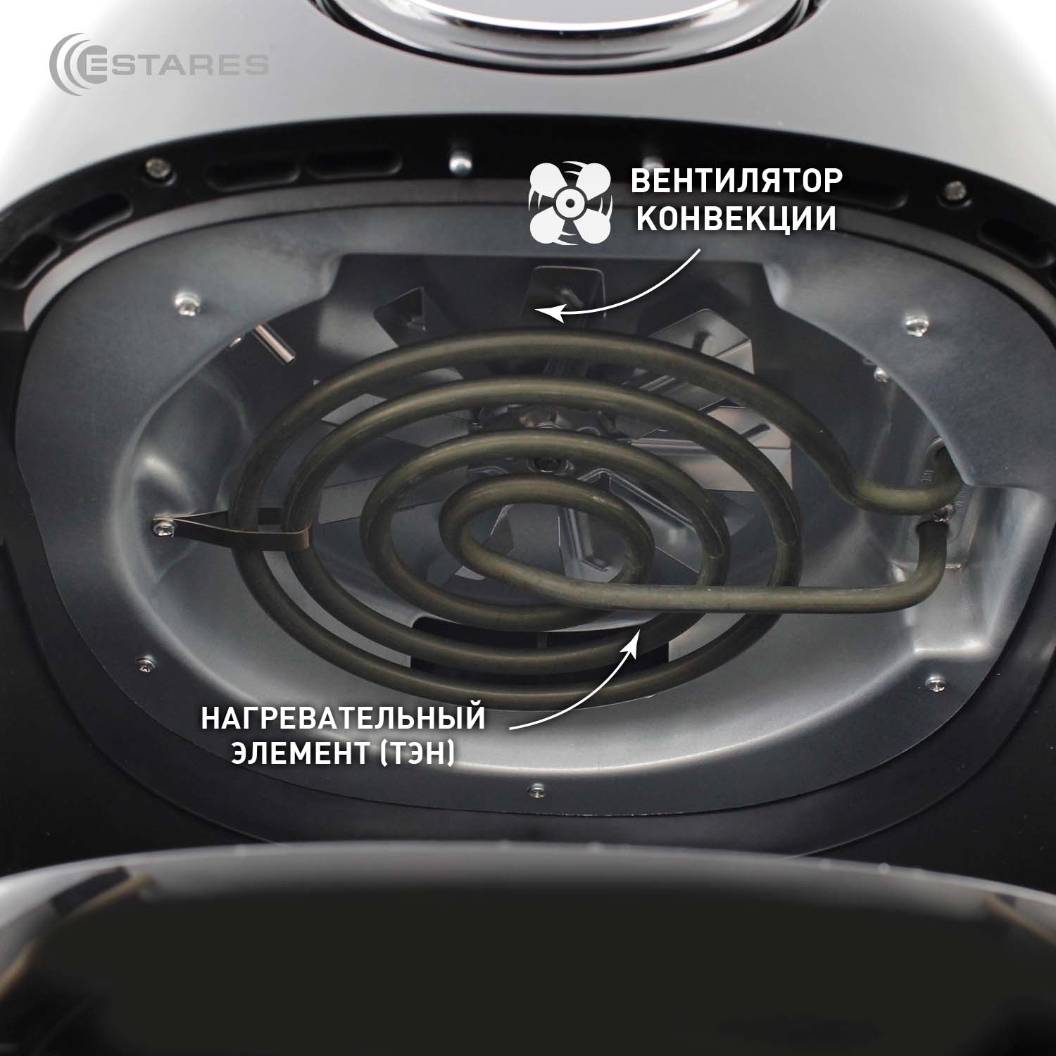 Аэрогриль EASYCOOK 1500W-DC-220V-5L-280x366x343-black chrome