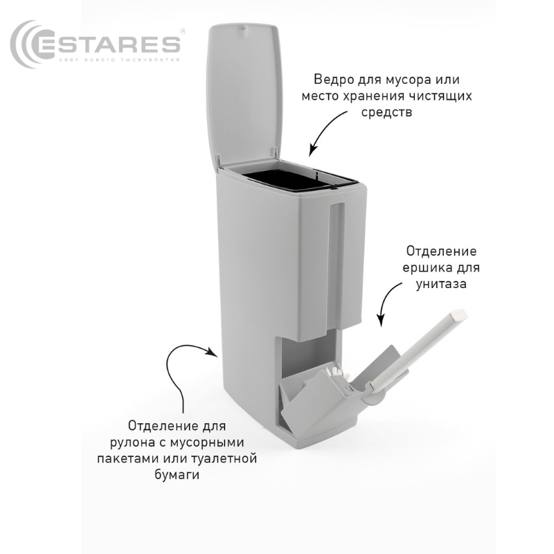 Ведро хозяйсвенное MODO 3F-14x24x42-gray (с ершиком для унитаза и отсеком для туалетной бумаги)