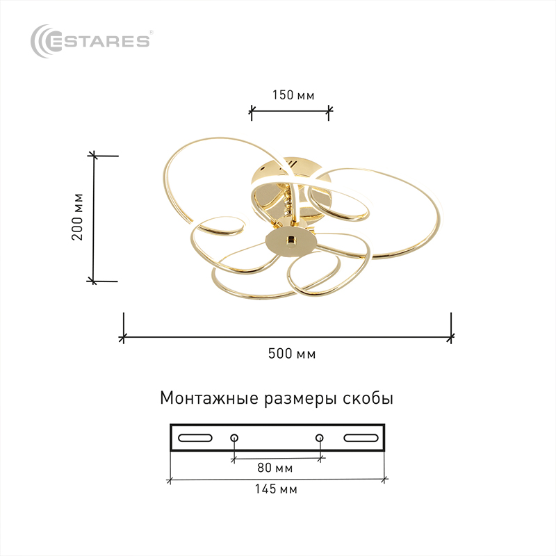 Управляемый светодиодный светильник BONITA 92W R-500x200-GOLD OPAL-220-IP20