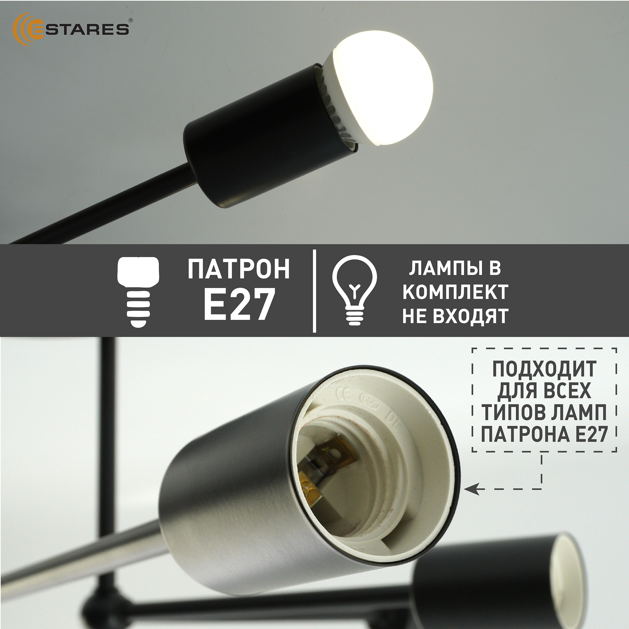 Люстра BELFAST 6xE27 R-740x190-BLACK-220-IP20