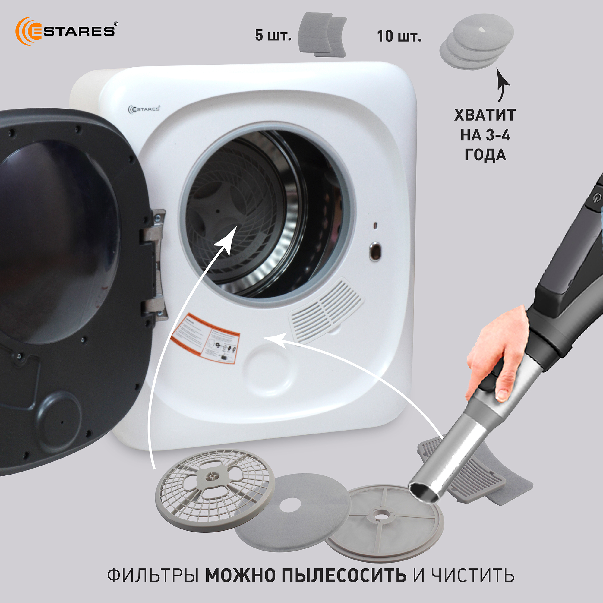 Сушильная машина EASY DRY mini 800W 480x400x560 -WHITE-220-IPX4