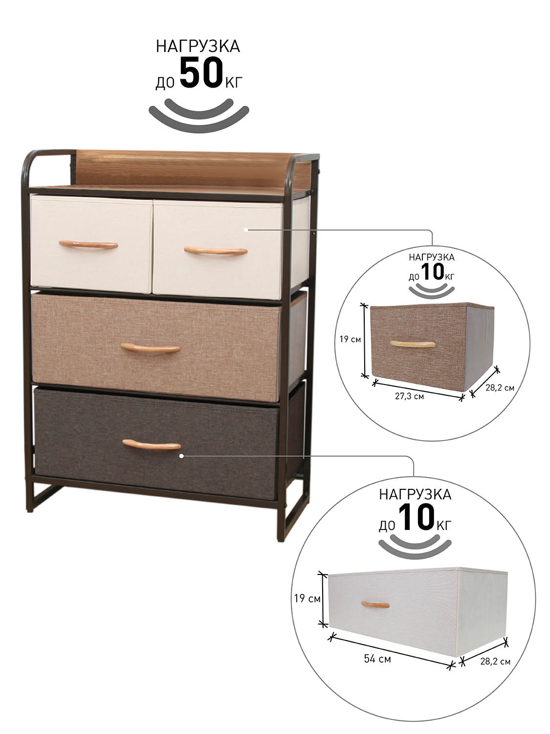 Размер ящиков для комодов-04 psd.jpg