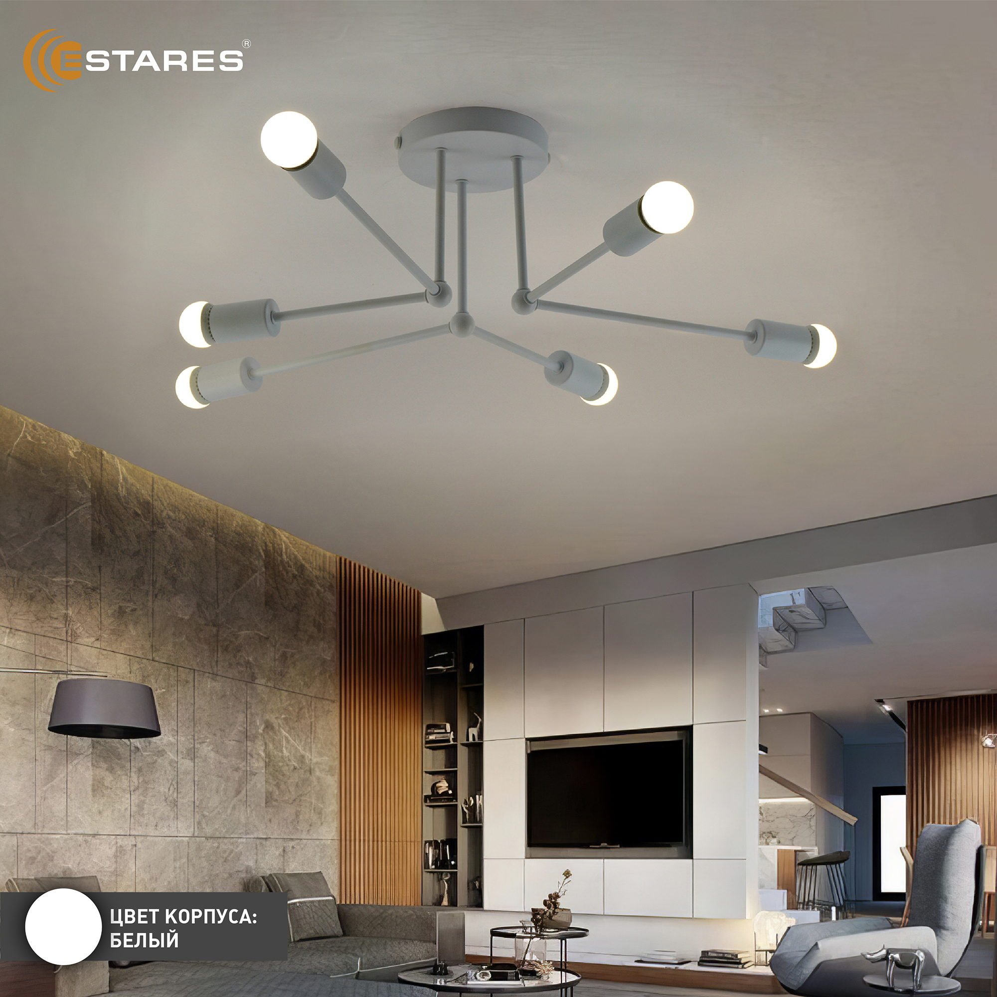 Люстра BELFAST 6xE27 R-740x190-WHITE-220-IP20