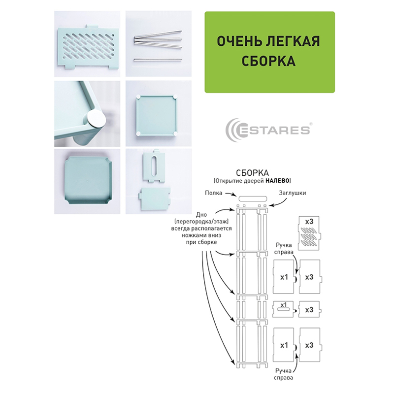 Комод-органайзер MODO 4F-20x20x103-white