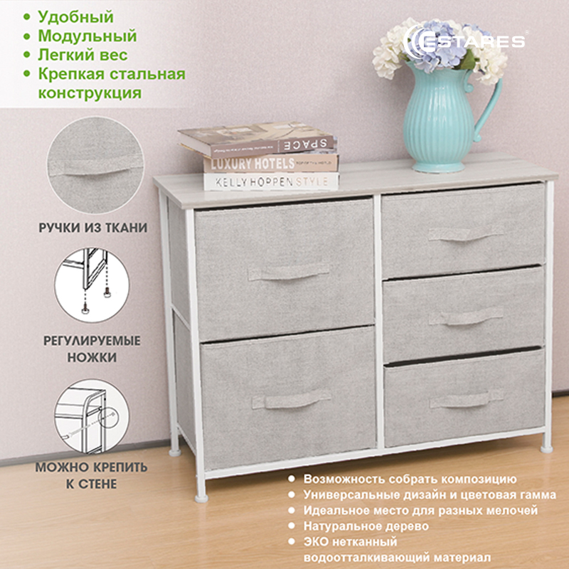 COMMOD novel 3F-5D-BEIGE-85х30x70 комод-микс