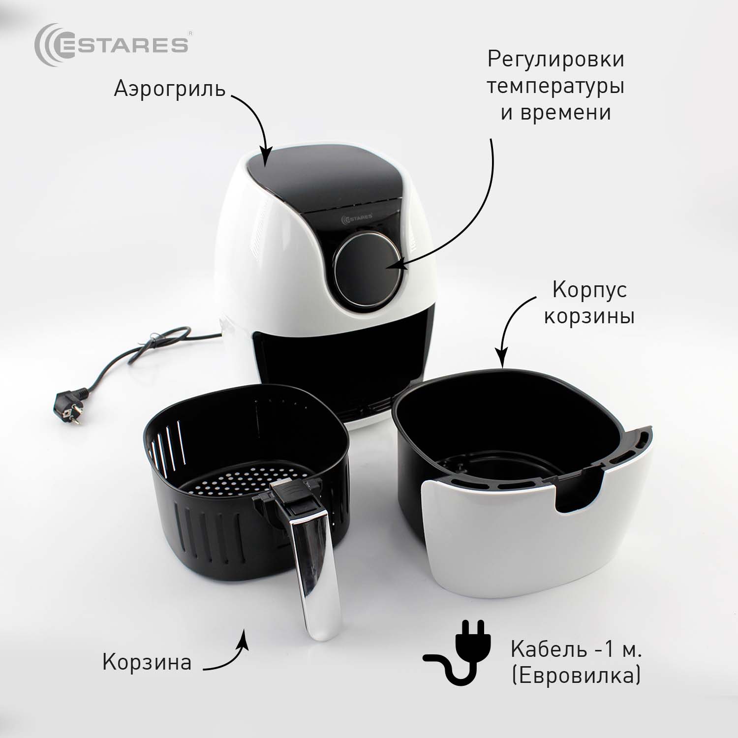 Аэрогриль EASYCOOK 1500W-DC-220V-5L-280x366x343-white chrome