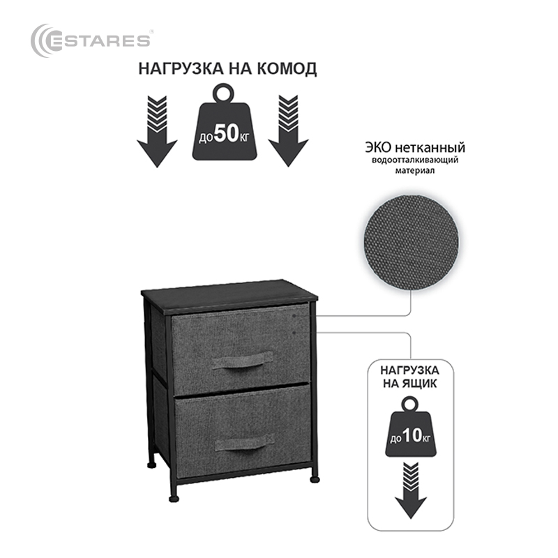 COMMOD novel 2F-2D-GRAY-45х30х51 тумба прикроватная