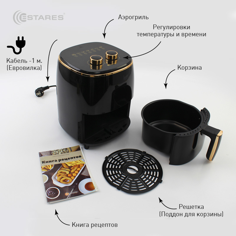 АЭРОГРИЛЬ EASYCOOK 1200W-220V-3.5L-220x220x280-BLACK GOLD_2021