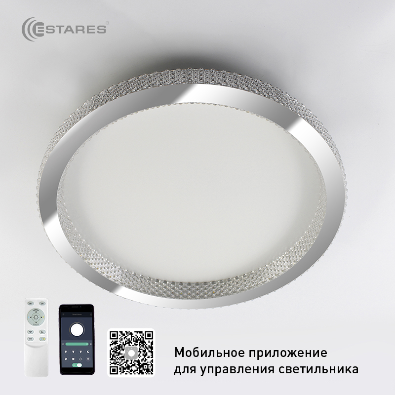 Управляемый светодиодный светильник ORIENT ACRYLIC 80W R-APP-490x62-CHROME/CLEAR-220-IP20