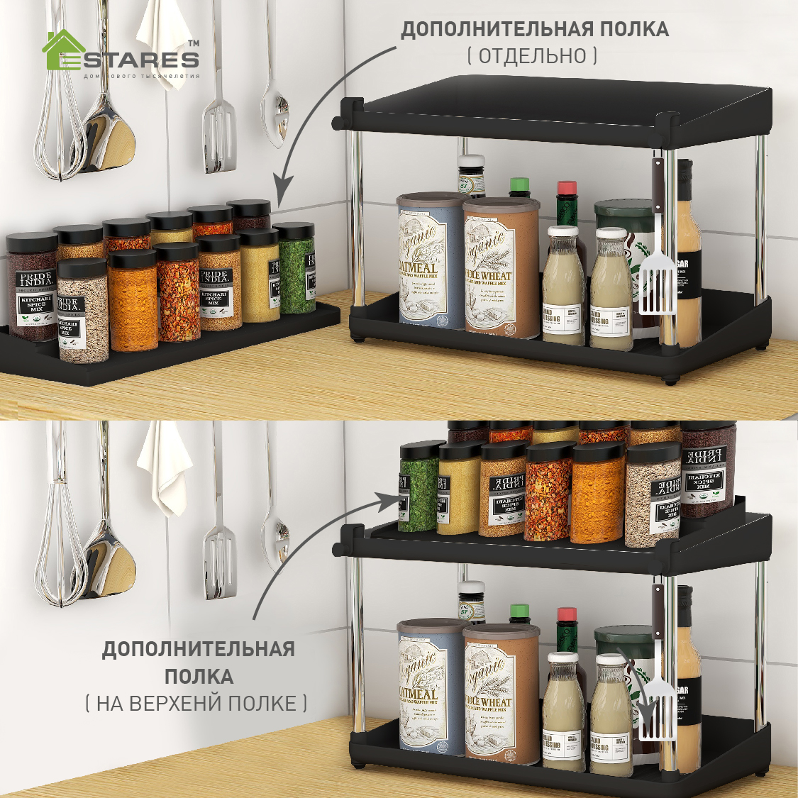 Органайзер MODO 2F+1F-375x190x255-BLACK CHROME