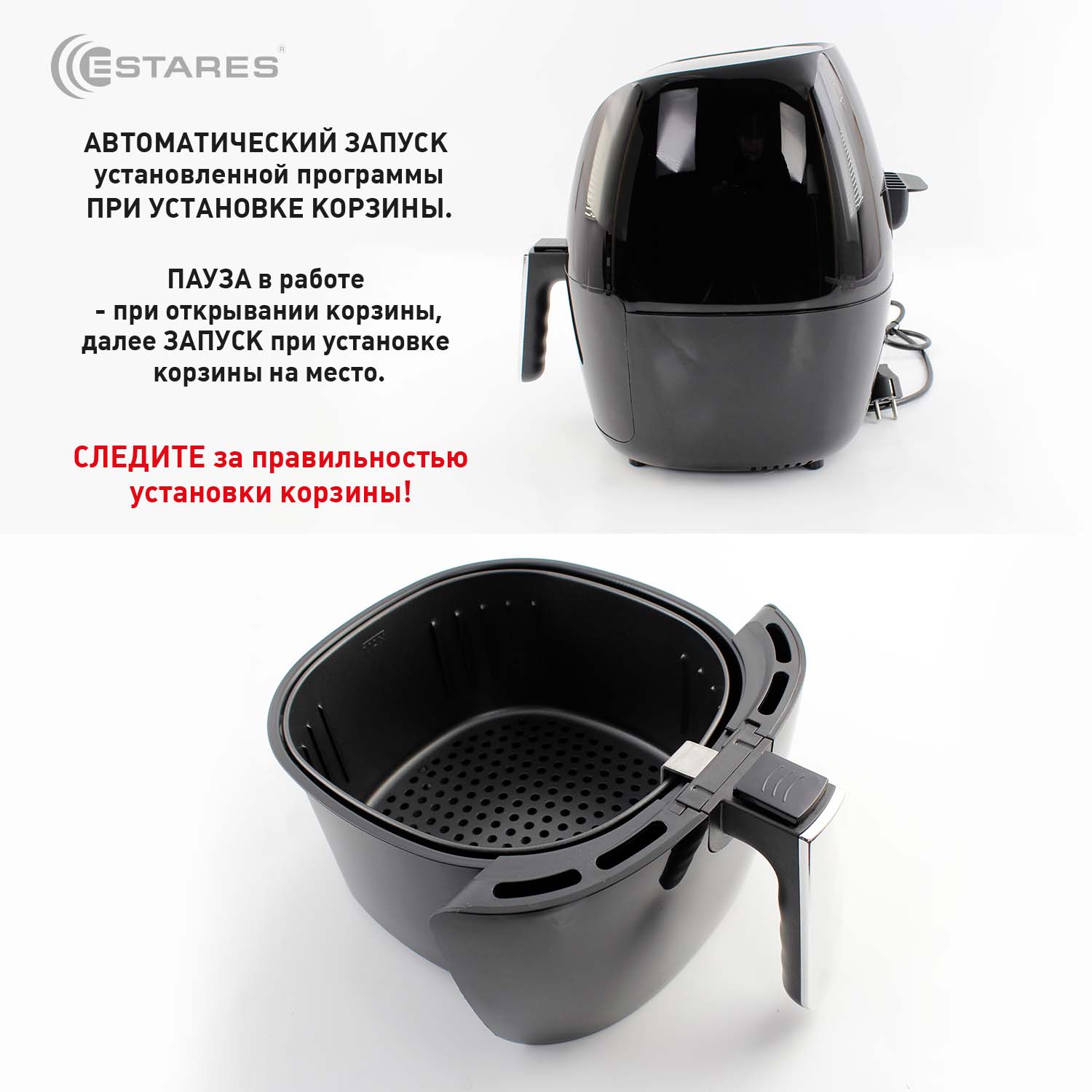 Аэрогриль EASYCOOK 1500W-DC-220V-5L-280x366x343-black chrome