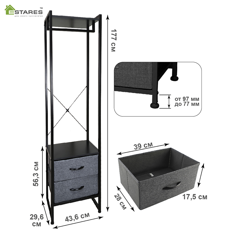 COMMOD 4F-2D-GRAY-44х30х178 комод-вешалка