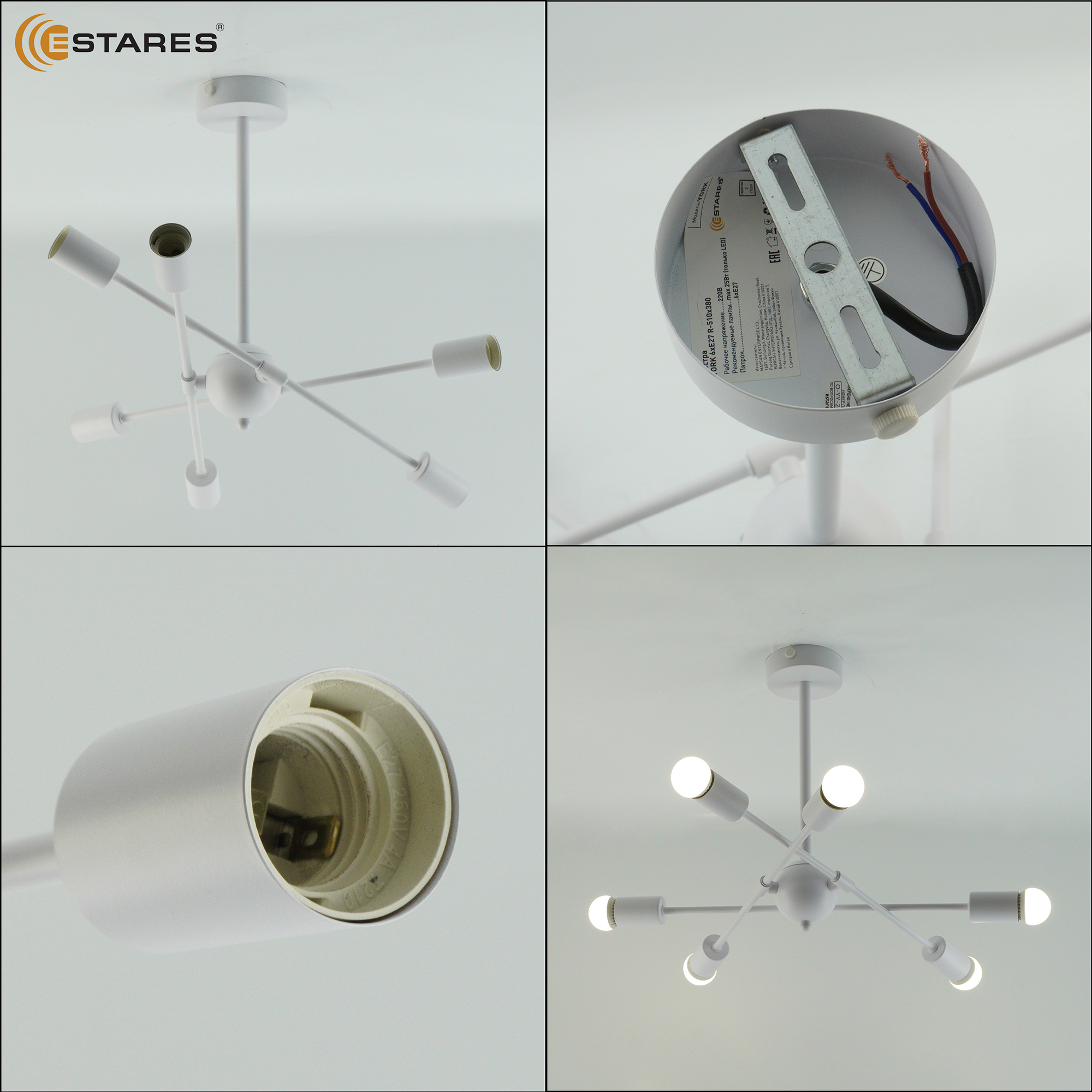 Люстра YORK 6xE27 R-510x380-WHITE-220-IP20