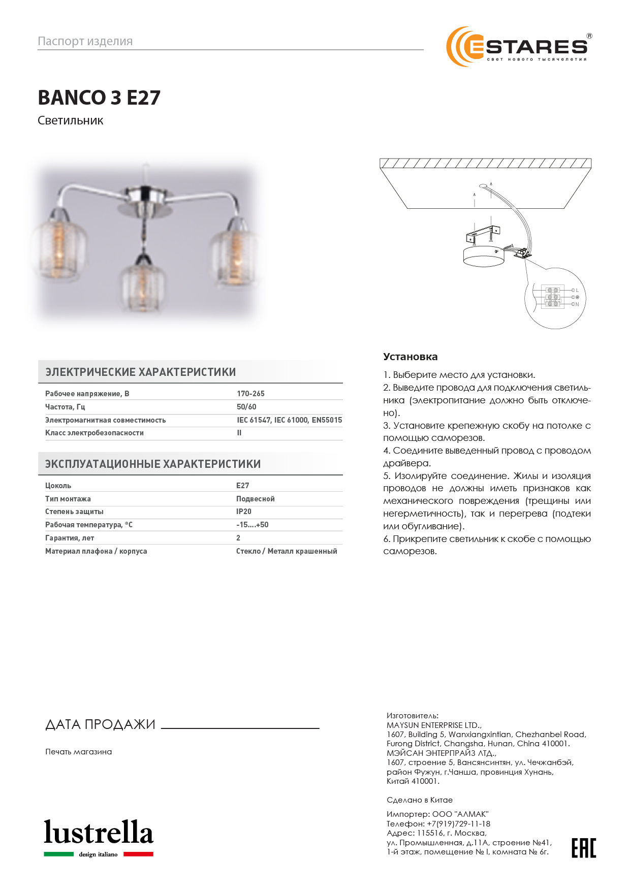 Banco III E27-01.jpg