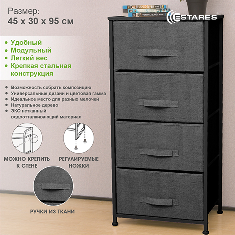 COMMOD novel 4F-4D-GRAY-45х30x95 комод-макси