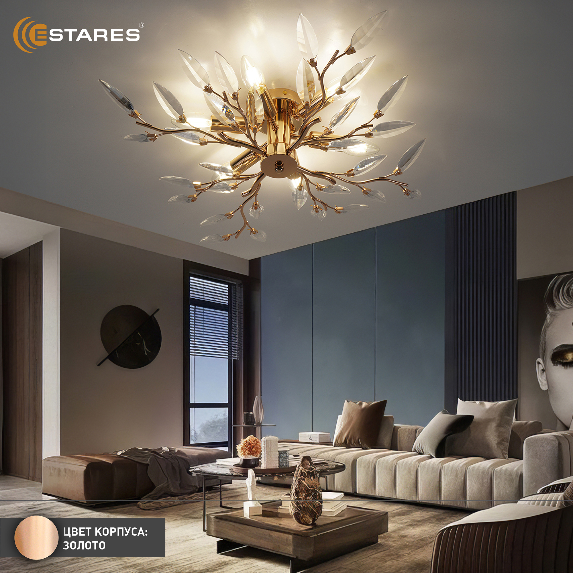 VIOLA 6xE14-600х150-GOLDCRYSTAL Озон 3