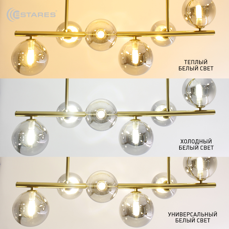 Люстра FILICIA 6xG9 R-700x280x470-bronze lightgray