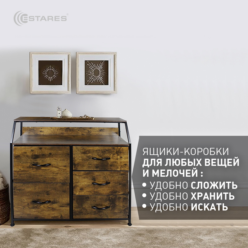 COMMOD WOOD-I 2F-5D-BROWN-770X290X860 комод микс