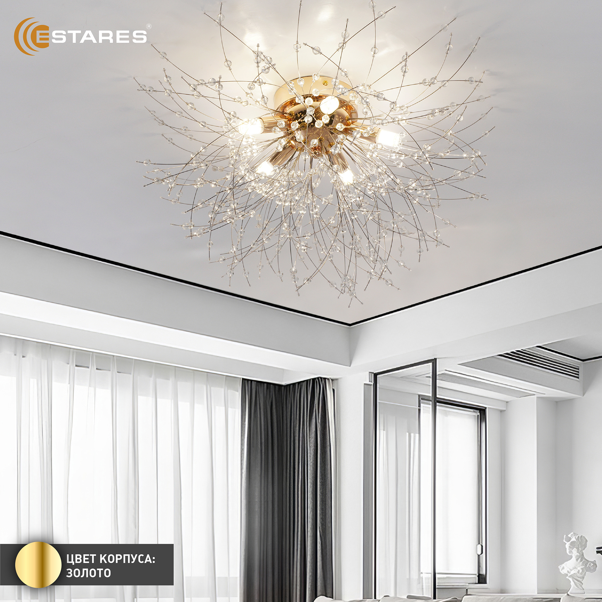 NOVELLA C 5XG9 R-GOLDCRYSTAL озон 3