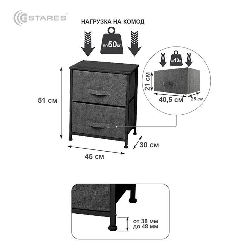 COMMOD novel 2F-2D-GRAY-45х30х51 тумба прикроватная